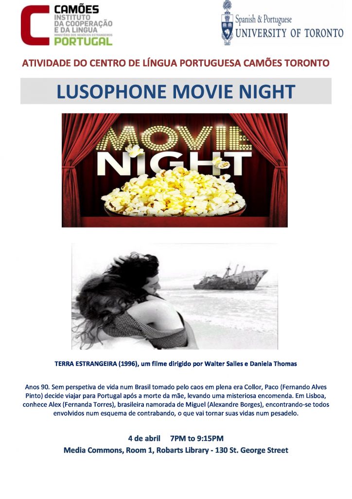LUSOPHONE-MOVIE-NIGHT - JPG